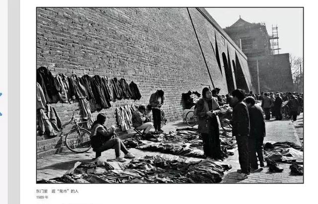 100张关于西安的老照片,你都看过吗?