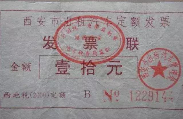 100张关于西安的老照片,你都看过吗?