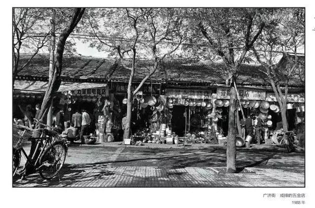 100张关于西安的老照片,你都看过吗?