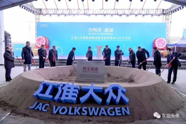 一号工程江淮大众迎来新节点:新能源乘用车项目研发中心开工