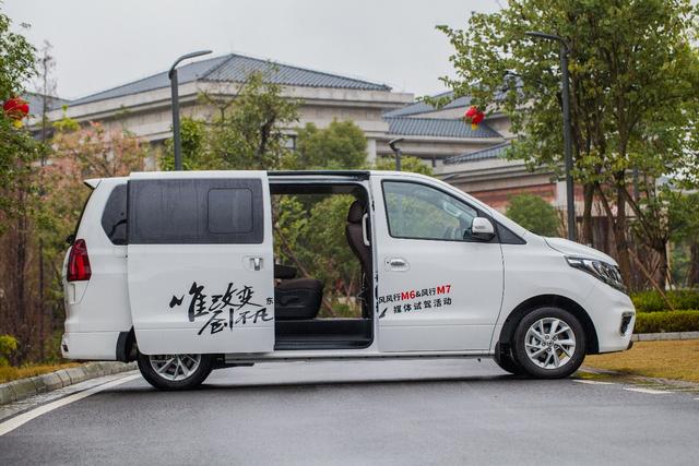 回归MPV舒适本源 试驾体验东风风行M6 M7
