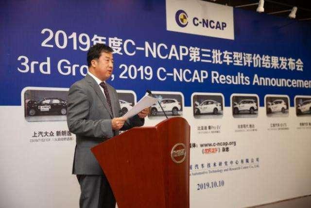 C-NCAP公布第三批碰撞测试成绩，荣威综合得分最高，朗逸排第3