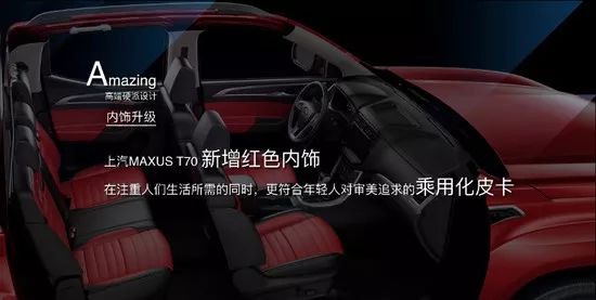 国内首款国六皮卡上市!怠速只有48分贝!发动机将成为业界标杆!