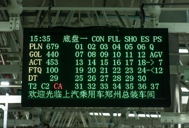 上汽荣威今年为什么还卖得这么好?工厂里有什么法宝?