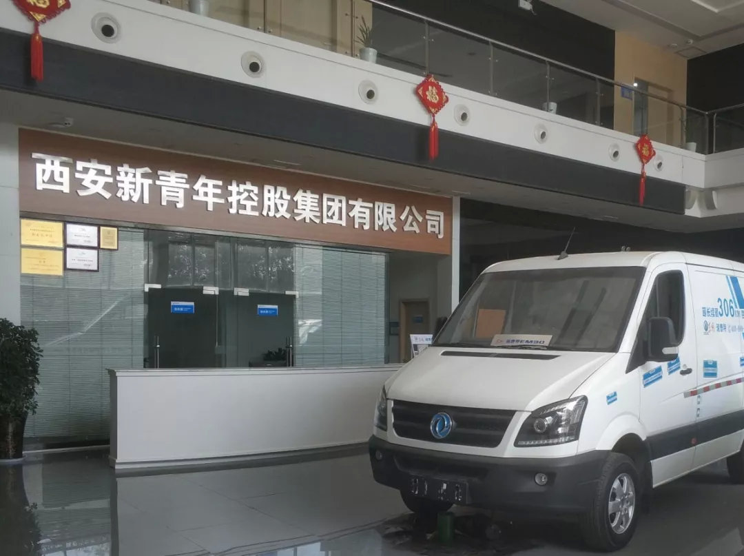 庞青年在西安的“影子徒弟”?