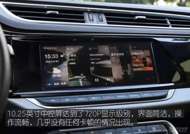 百公里油耗7.69L!这辆自主品牌SUV还能让你玩转车技