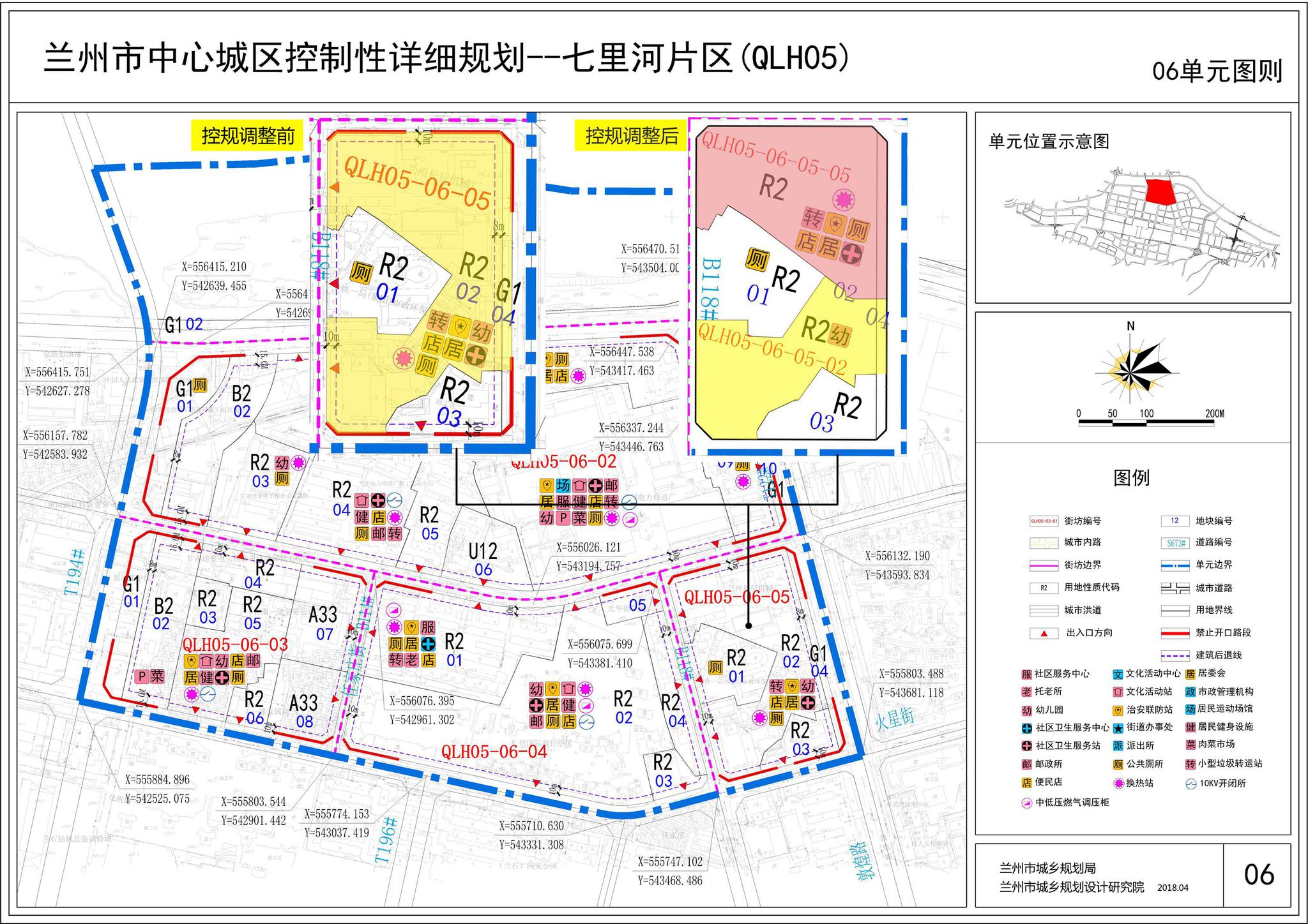 2020七里河区gdp_七里河区经济综合实力大幅攀升 七十载经济发展谱写华章(3)