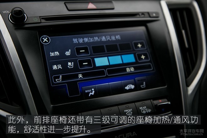 被埋没的豪华中型车,广汽讴歌TLX-L让你不再随波逐流!