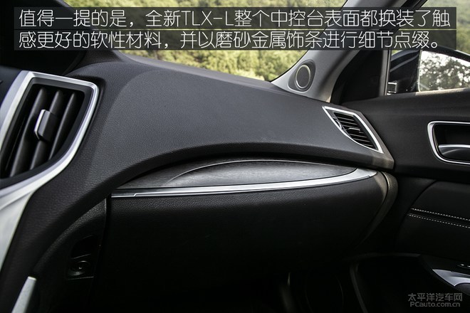 被埋没的豪华中型车,广汽讴歌TLX-L让你不再随波逐流!