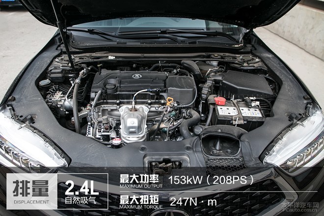 被埋没的豪华中型车,广汽讴歌TLX-L让你不再随波逐流!