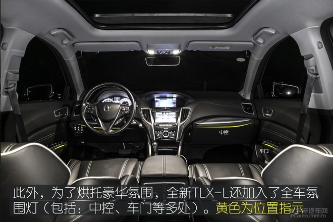 被埋没的豪华中型车,广汽讴歌TLX-L让你不再随波逐流!