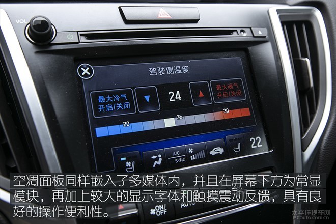 被埋没的豪华中型车,广汽讴歌TLX-L让你不再随波逐流!