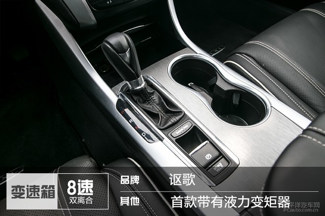 被埋没的豪华中型车,广汽讴歌TLX-L让你不再随波逐流!