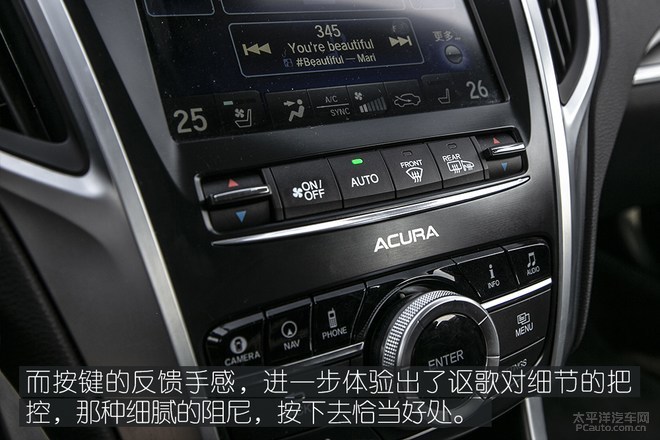 被埋没的豪华中型车,广汽讴歌TLX-L让你不再随波逐流!