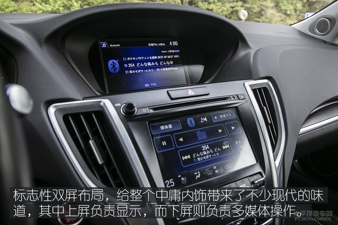 被埋没的豪华中型车,广汽讴歌TLX-L让你不再随波逐流!