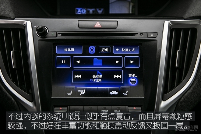 被埋没的豪华中型车,广汽讴歌TLX-L让你不再随波逐流!