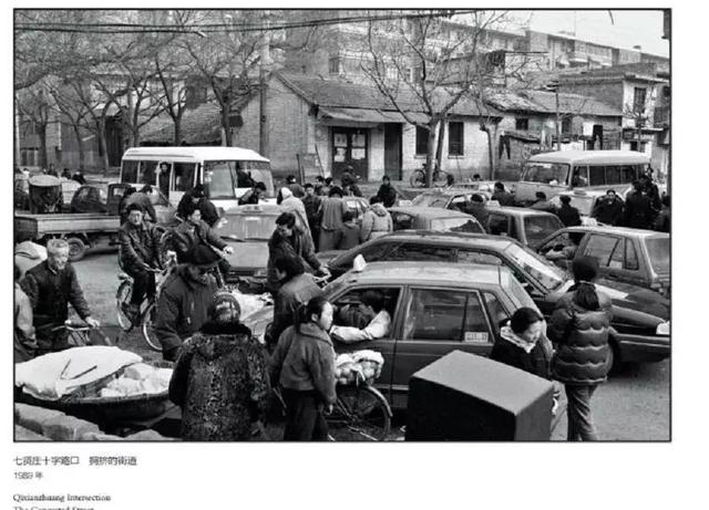 100张关于西安的老照片,你都看过吗?