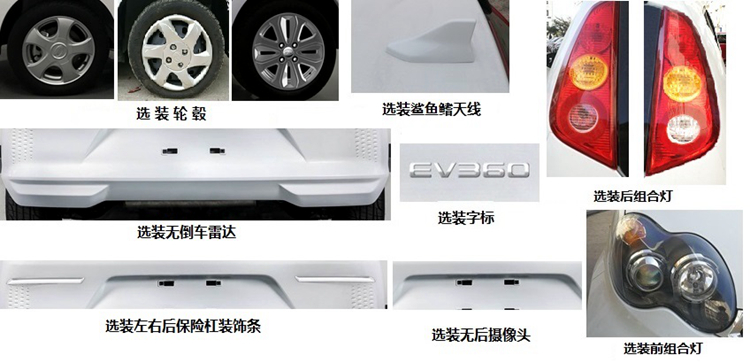 第315批产品公告新车真多,朗逸纯电、北汽EX450等抢尽风头