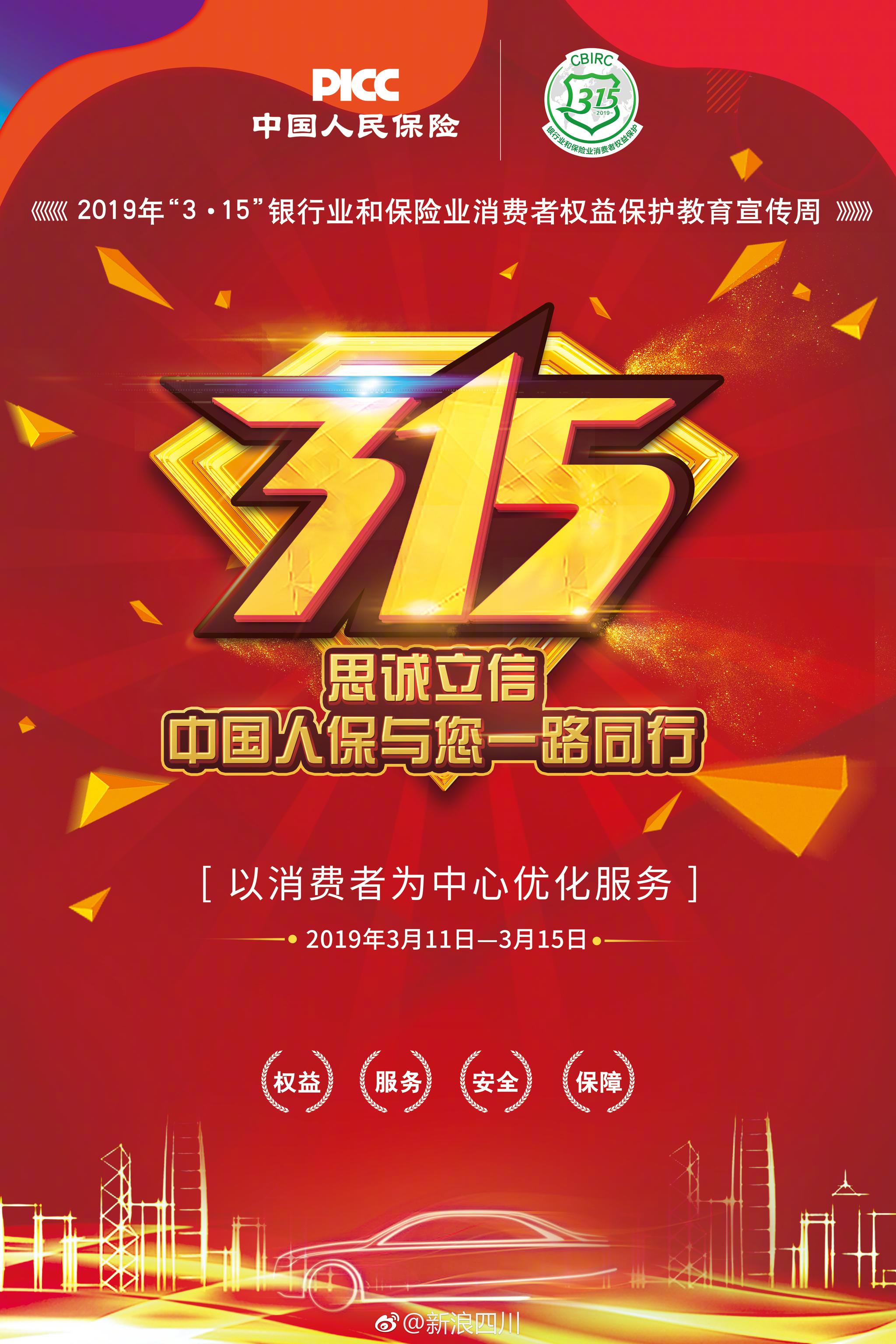 70年阳光普照，一颗种子长成大树。70年春风化雨，一株幼苗枝繁叶茂