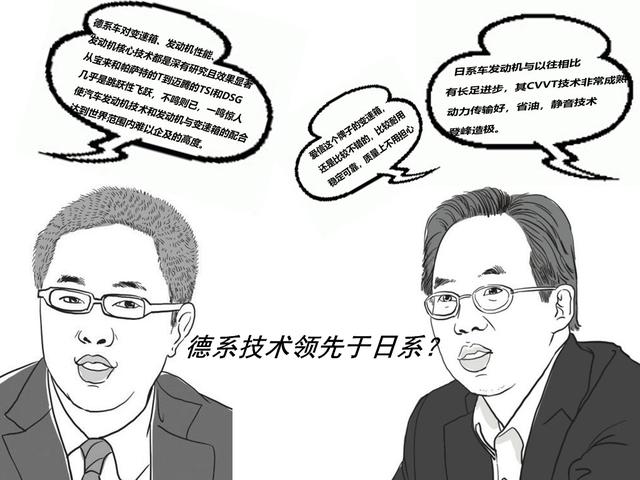 德系车vs日系车,谁更好?专业人士:看完“分析”,你也许有答案