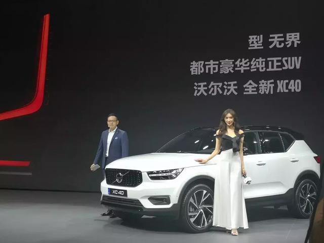 国产沃尔沃XC40:志玲姐姐的推荐,“原味”很重