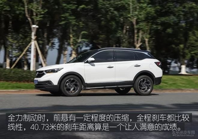 百公里油耗7.69L!这辆自主品牌SUV还能让你玩转车技