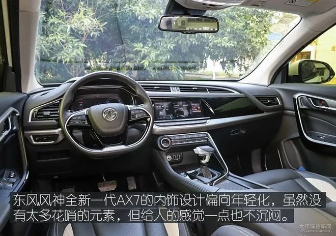 百公里油耗7.69L!这辆自主品牌SUV还能让你玩转车技