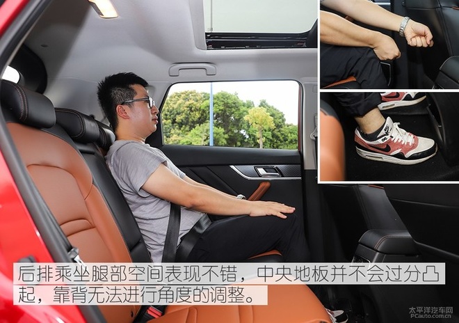 如蛋挞般外酥内软 测试东风启辰T60