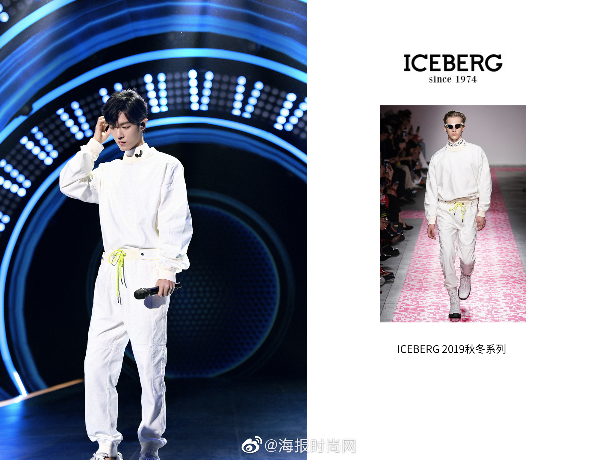 x玖少年团肖战daytoy 身着iceberg 2019秋冬系列白色