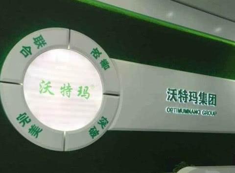 大规模停工，资产变卖，比亚迪最大的对手