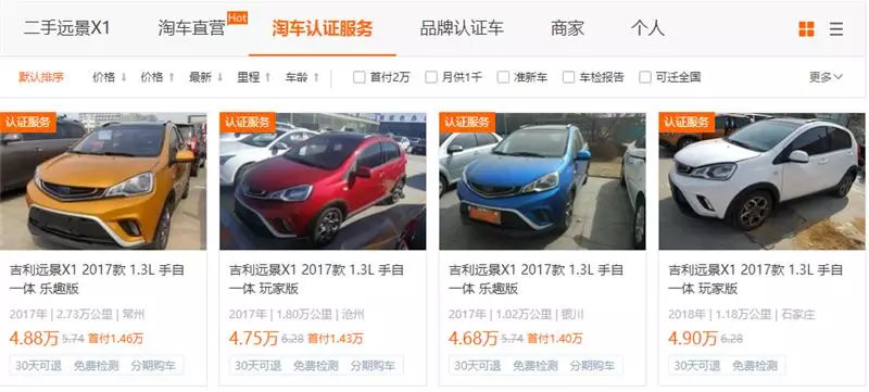 3-5��Ԫ���ң�3���SUV���ɿ��ߣ����� ���� ����˭�Լ۱ȸ��ߣ�