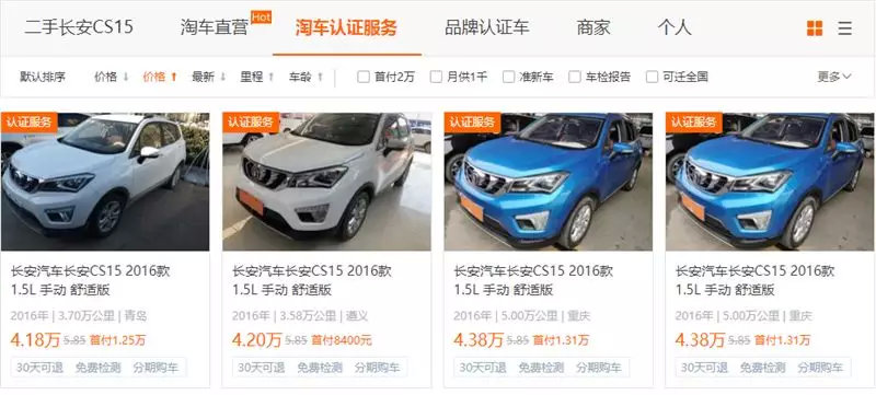 3-5��Ԫ���ң�3���SUV���ɿ��ߣ����� ���� ����˭�Լ۱ȸ��ߣ�