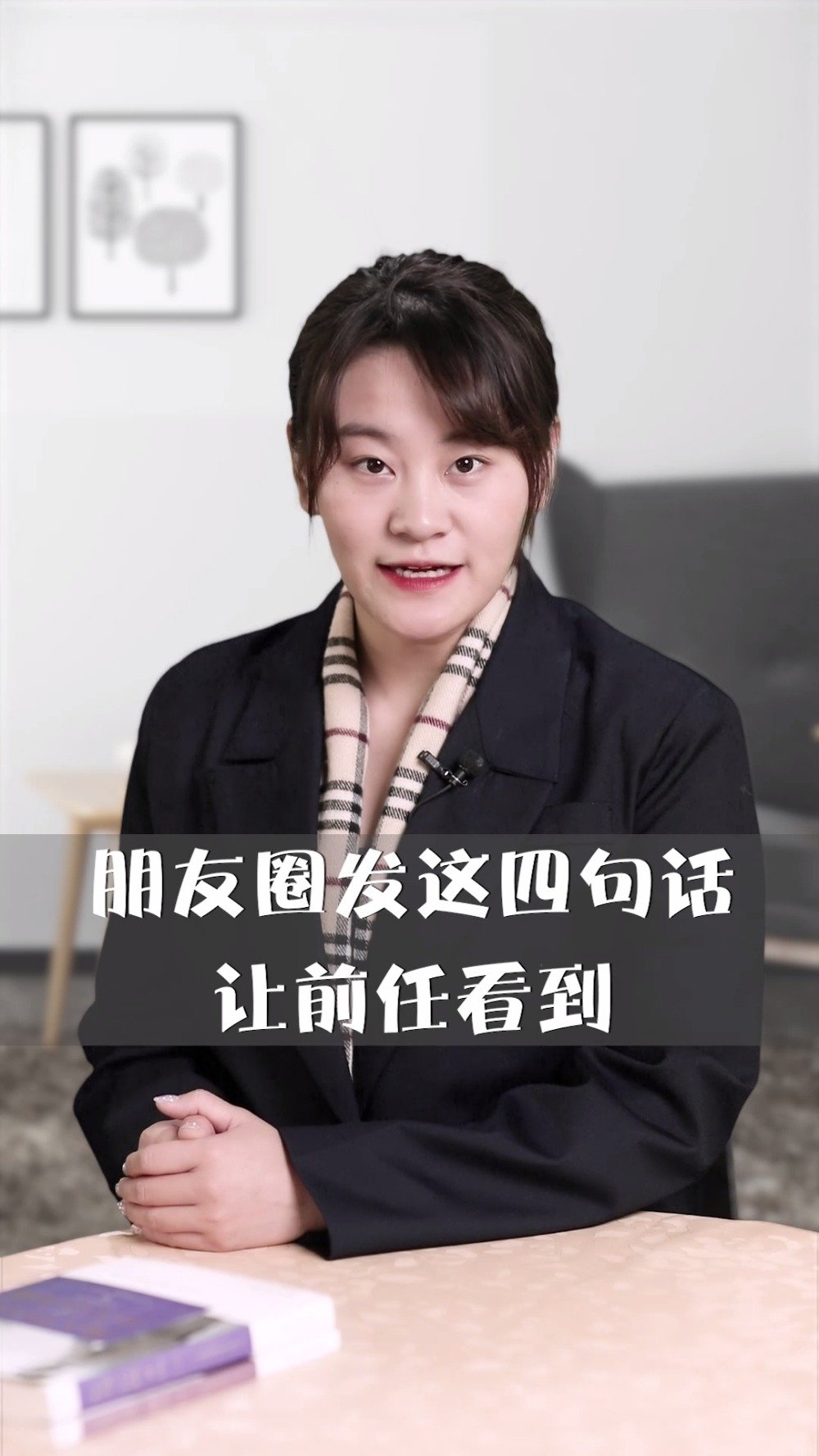 花好情感的主页