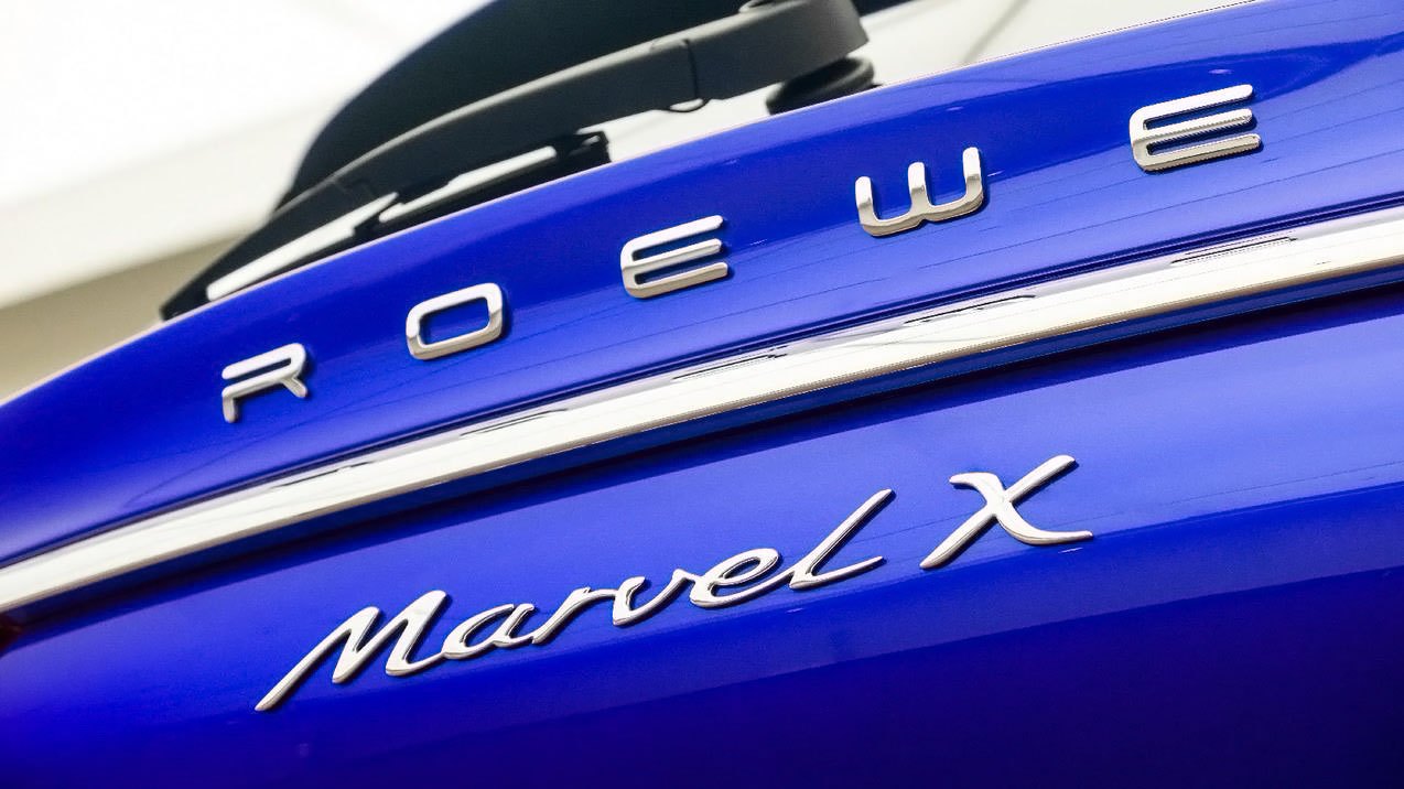 俞经民：MARVEL X再好，也不单独做品牌；荣威新能源要卖18万辆