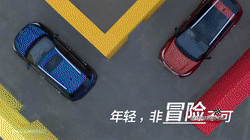 潮流符号系列:带上奕跑追寻青春的意义