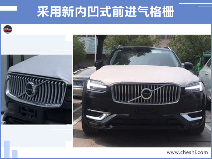 沃尔沃新款XC90实车曝光 配置升级 9月4日上市