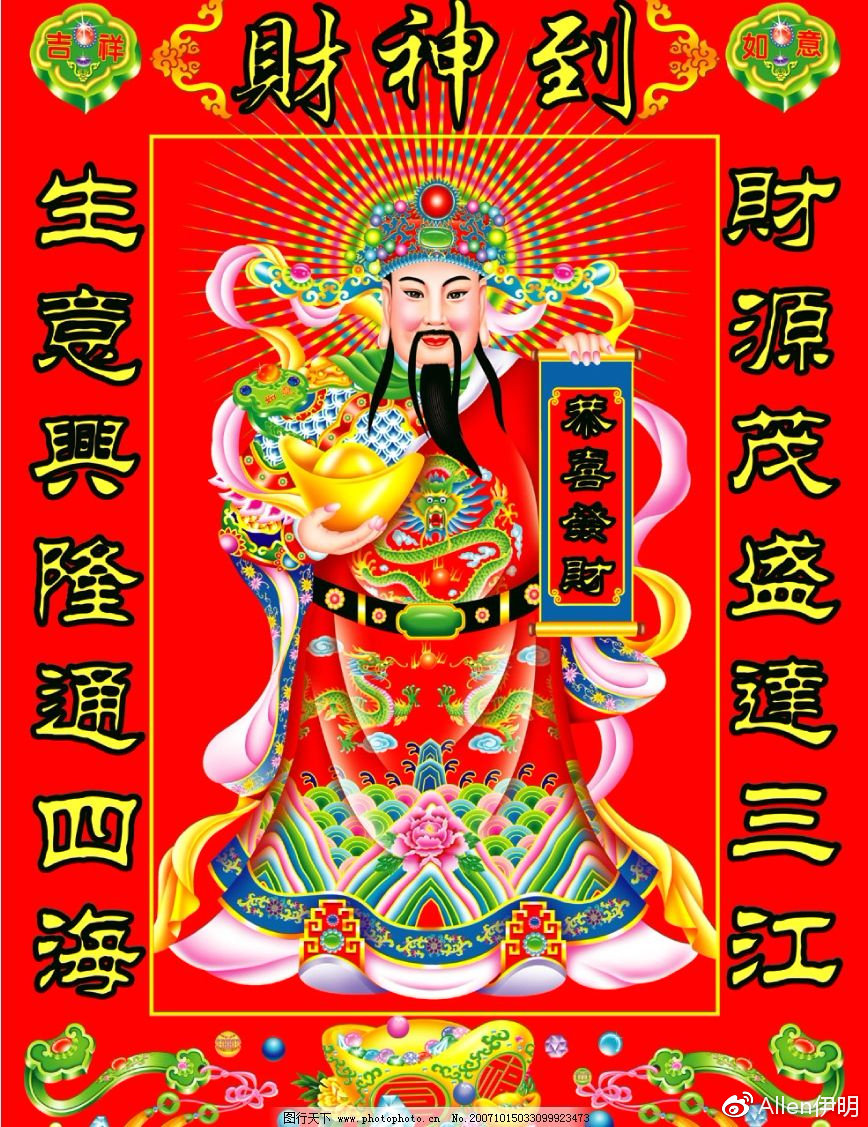 5月下旬，这些生肖，财星眷顾，喜事连连，抓住机会成为人生赢家。