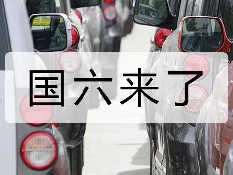 全国多地宣布推迟实施国六标准，现在符合国六的宝马车型有哪些？