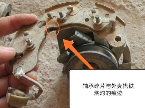 货车发电机的轴承到底该不该保养？