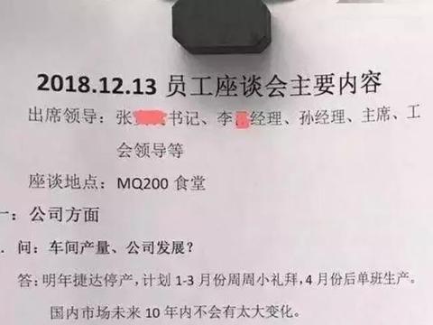 “自主品牌“最新资讯都在这了，就等你来