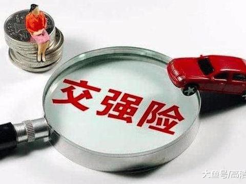 交强险新规: 1年出险2次, 保费上涨30%! 车主怎么看?