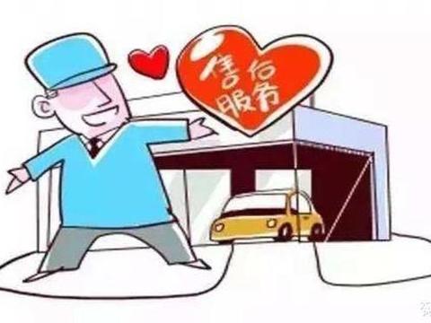 道听途说不靠谱，车辆保养有规有矩有时间表的！