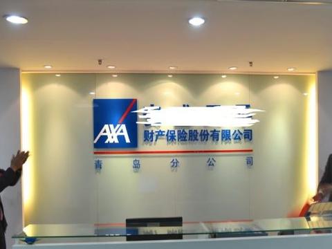 汽车保险员车险买这4种就行了，安全又划算