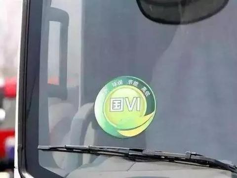 国五的车还没开多久，为何这么急实施国六？
