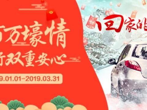 北京汽车质保噱头多？万高质保教你识套路
