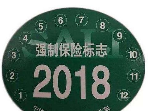 今年出差一年，车在家停一年，可以不买交强险吗