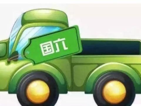 车企可缓口气了，多地宣布推迟执行“国六标准”