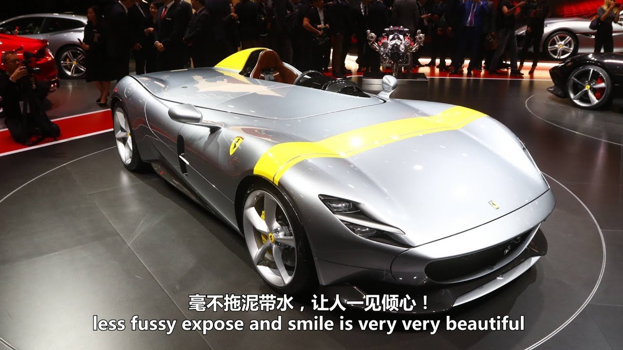 2018巴黎车展最牛车型：最新法拉利Monza SP1 / SP2正式发布！