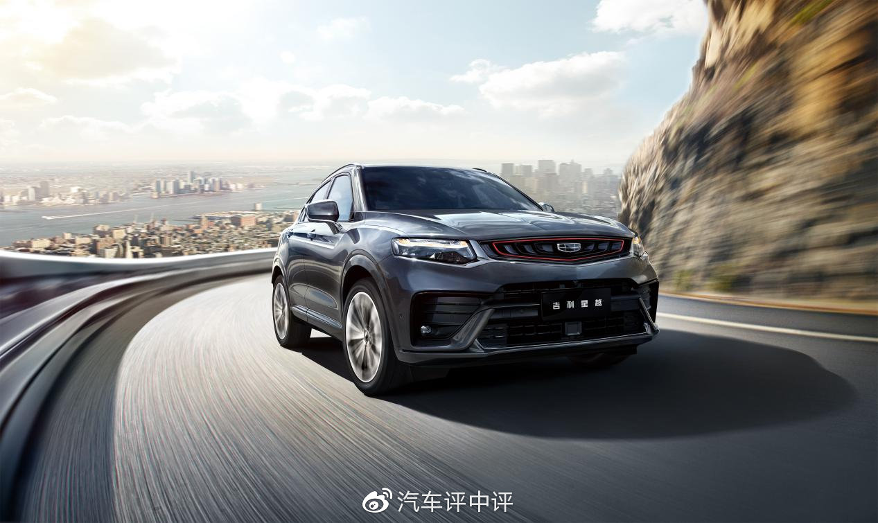 向上的年轻力量 评中评试驾吉利星越1.5T MHEV车型