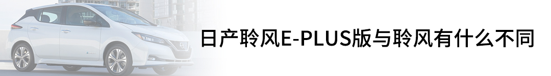 能跑570KM！风靡全球的亲民0油耗车放大招，国内也能买！